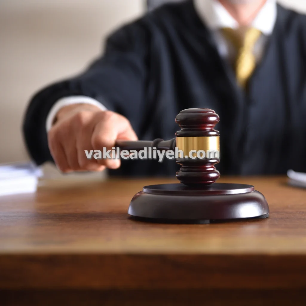 وکیل دادگستری ارث و تقسیم اموال در شیراز