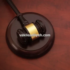 وکیل دادگستری جرایم کلاهبرداری خرید و فروش کالای سرقتی در شیراز