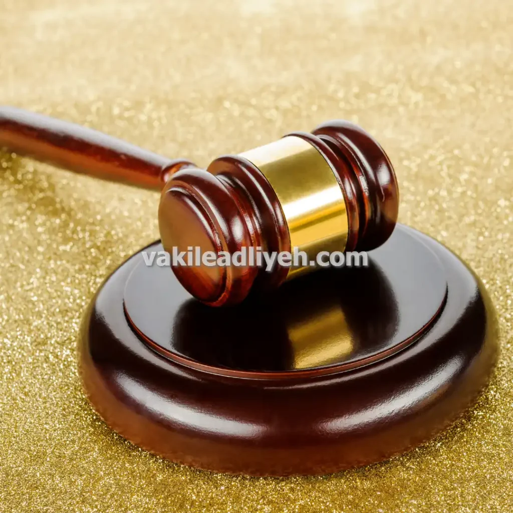 وکیل دادگستری شرکت ها و کسب‌وکارها در شیراز