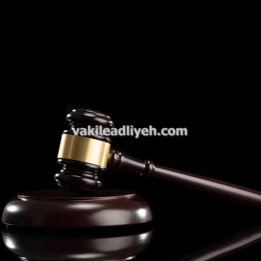 وکیل دادگستری و مشاوره حقوقی خرید ملک در شیراز