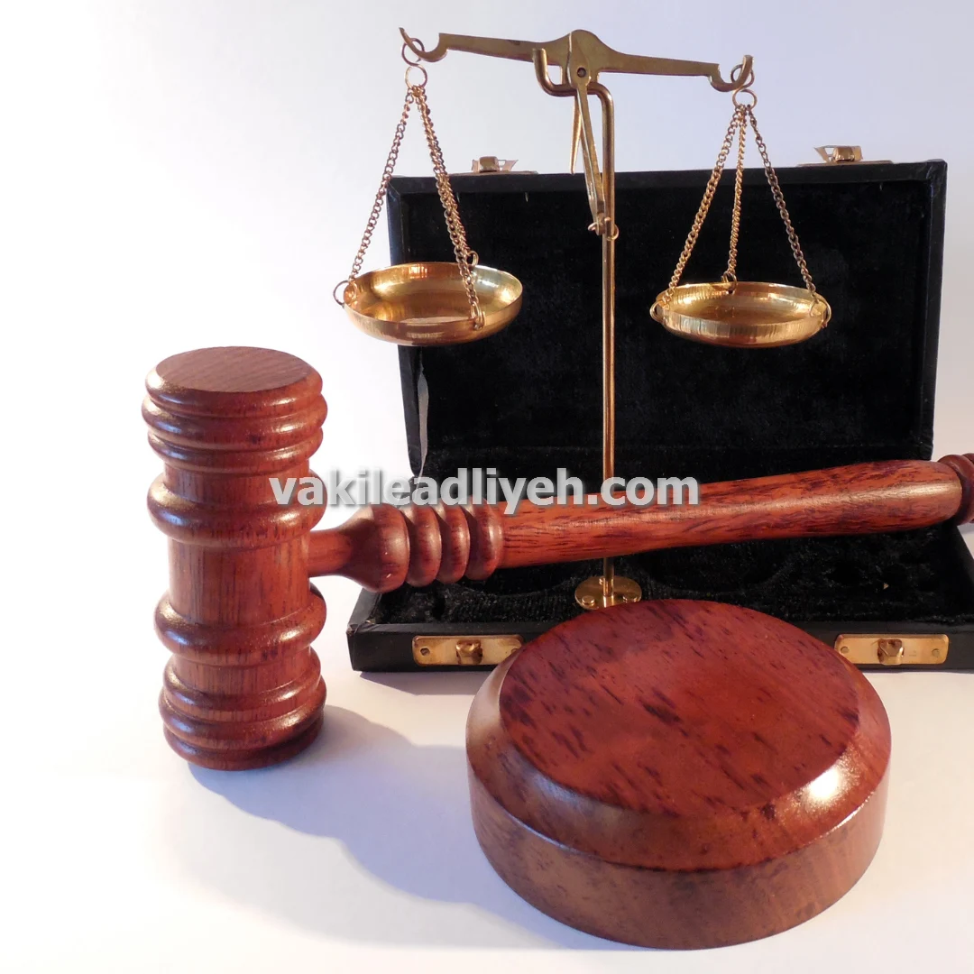 وکیل پایه یک دادگستری دعاوی بیمه و مطالبه خسارت از شرکت بیمه در شیراز